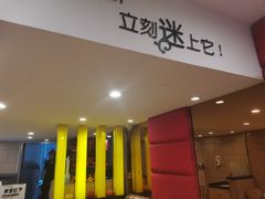 -尊宝比萨(厦大店)