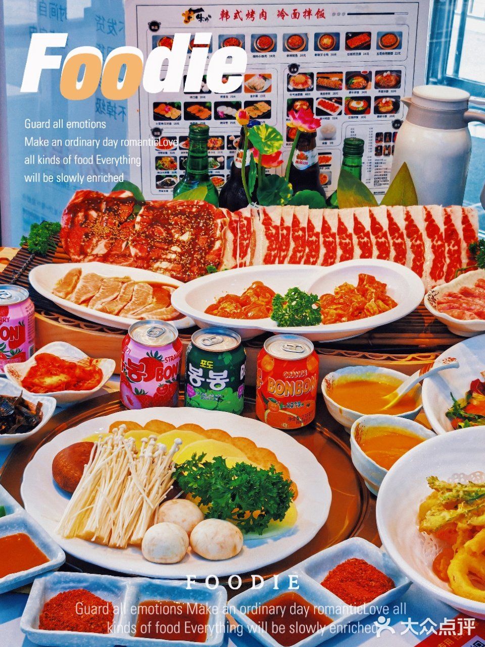 终于找到一家韩式街头感十足的烤肉店