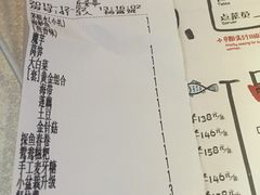 -探鱼·鲜青椒爽麻烤鱼(三水广场店)