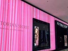 -Victoria's Secret(苏州中心全品类店)