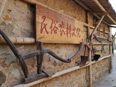 -济南马套将军山