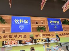 -张碗碗青海牛肉拉面(王城公园店)