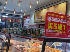 -味多美蛋糕(西安门店)
