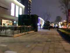 -易生活购物公园