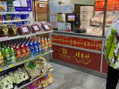 -桂香村(护国寺店)