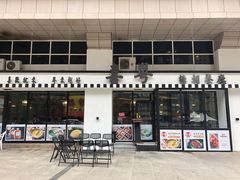 门面-喜粤糖朝餐厅(三八广场店)
