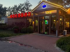 -普兰达德国餐厅·德式脆皮烤猪肘·自酿啤酒(观唐店)