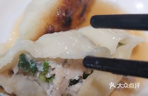 Fresh Fish Pan Cake