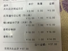 -TOUCH泰奇(奉贤宝龙城市广场店)