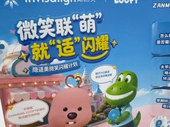 -雅悦齿科(顾村公园店)