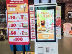 -汉堡王(萧山宝龙店)