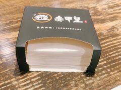 -赤甲皇(仙霞路店)