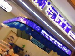 门面-波比艾斯(国金街店)