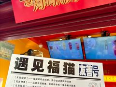 -鸡鸣赐茶(鸡鸣寺路店)