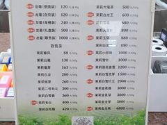 -张一元(总店)