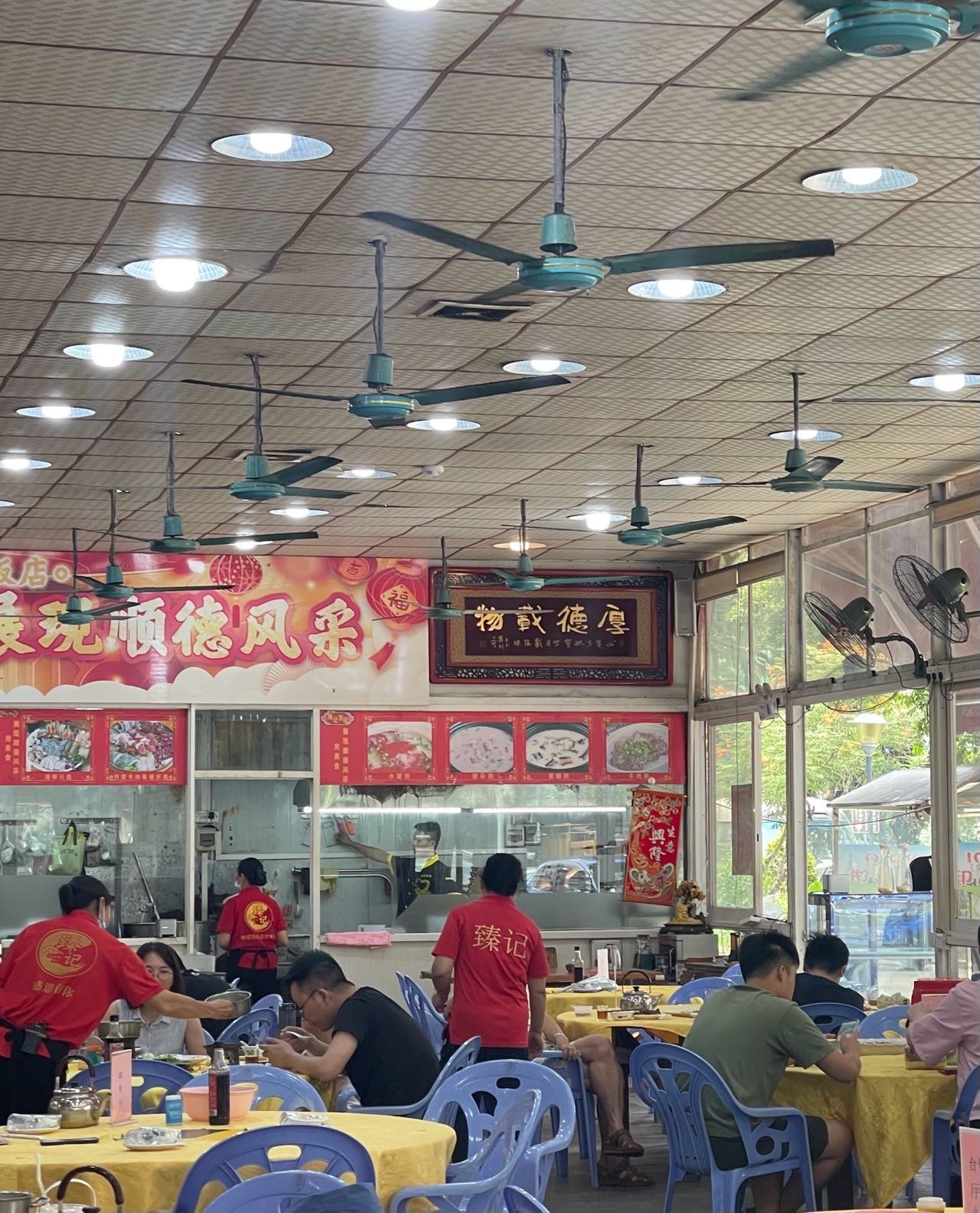 顺德臻记饭店图片