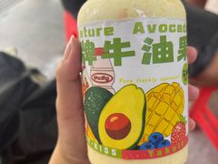 -花姨·老电影院果汁冰(开元店)
