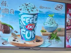 -DQ·蛋糕·冰淇淋(回龙观同成街)