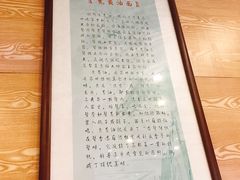 -裕兴记(东门町店)