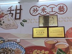 -老妈宫粽球