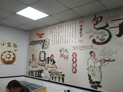 -桐香园小笼包(百井坊巷店)