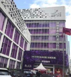 点击看大图 -深圳美莱医疗美容医院