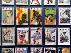 -上海动漫博物馆