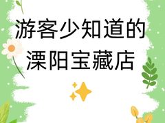 -紫藤园·天目湖大鱼头(南山竹海店)