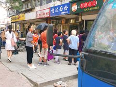 -鹍记特色牛杂面