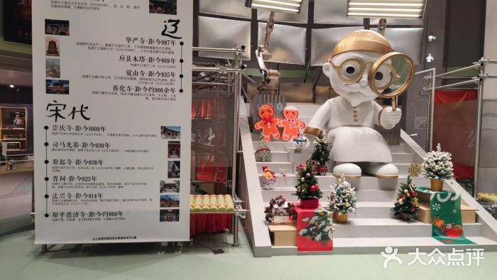 吴良材眼镜(七重天新视场店)图片