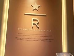 -星巴克臻选(盐城金鹰聚龙湖店)