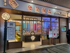 -中海环宇荟