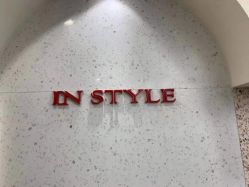 -IP SALON