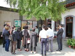 -八路军西安办事处纪念馆