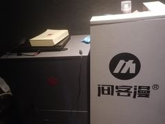 -VR 间客漫·PS电玩·虚拟现实包间游戏电竞(街道口店)