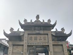 -南关石牌坊古镇
