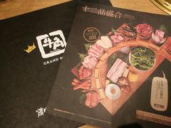 -Q MEX 库迈墨西哥餐吧(三里屯店)