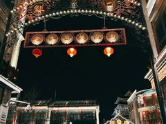 -北京前门大栅栏