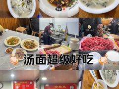 -何永光123鲜牛肉馆(1号店)
