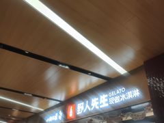-野人先生现做冰淇淋(北京环宇荟店)