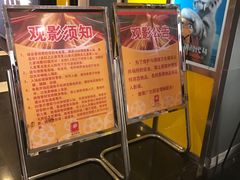 -横店影城(南京水游城店)