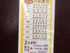 -东海海鲜酒家(流花店)