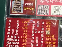 -天泽祥·鼓楼馒头(鼓楼店)