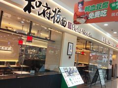 -万达广场(太原街店)