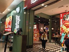 -避风塘(宝山万达店)