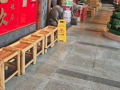 -小龙坎火锅(全球总店)