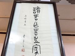 -三味书屋(复兴门内大街店)