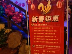 -大桶大足浴(南翔店)