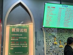 -李记清真馆(打钉巷店)