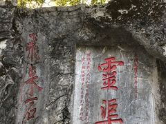 -桂林灵渠景区
